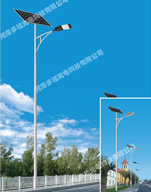 太陽能路燈 太陽能路燈