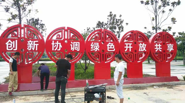 城市公益廣告標識 城市公益廣告標識