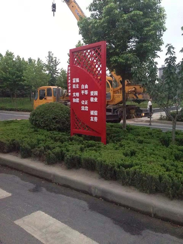 城市公益廣告標識  城市公益廣告標識