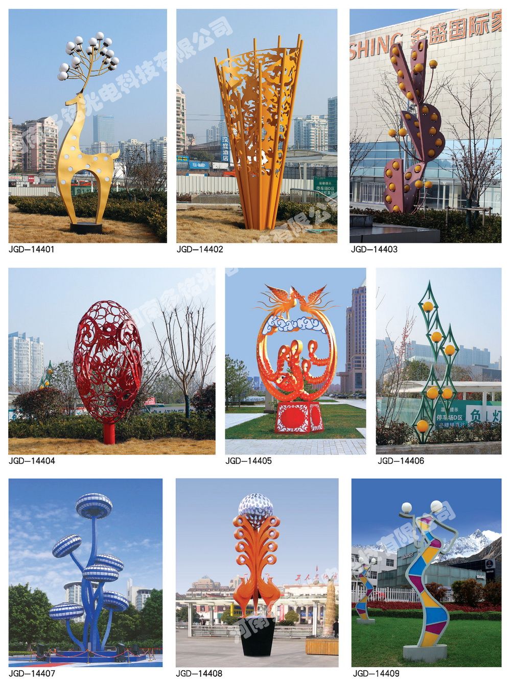 太陽能庭院燈 太陽能庭院燈