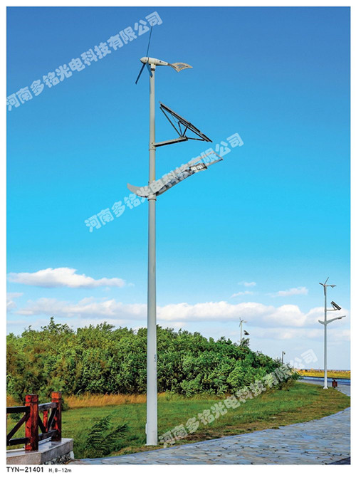 太陽能路燈 太陽能路燈